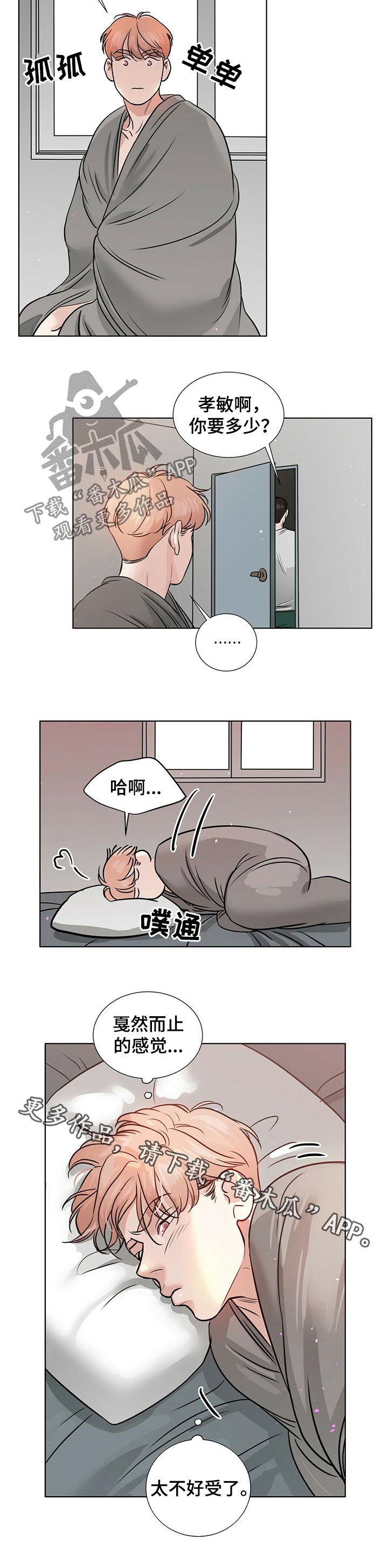 第40话8