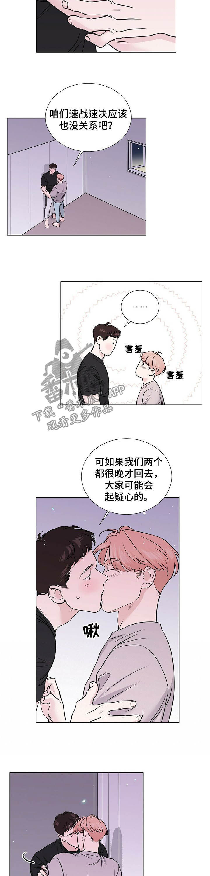 第37话15