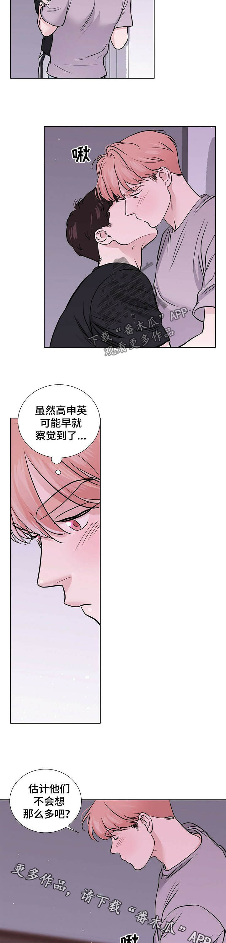 第37话16