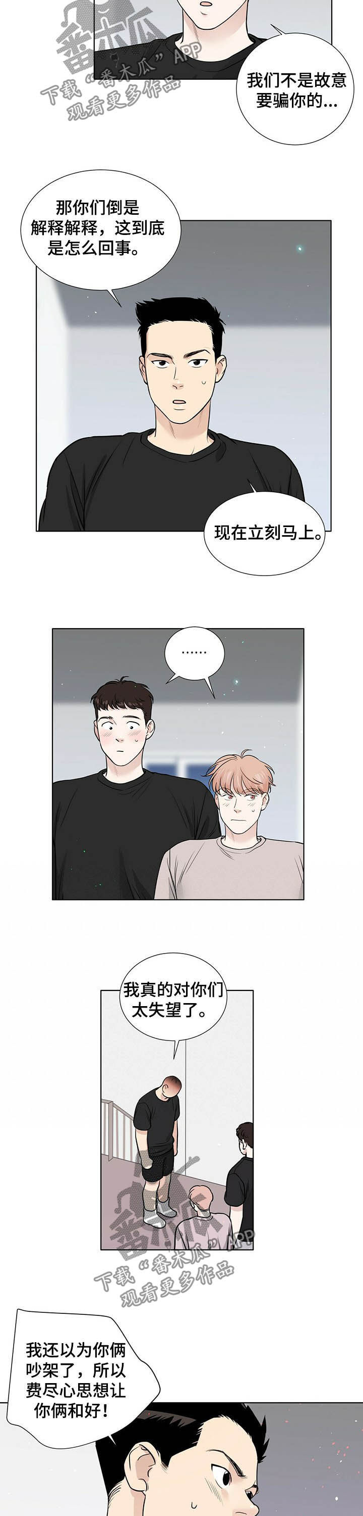 第34话15