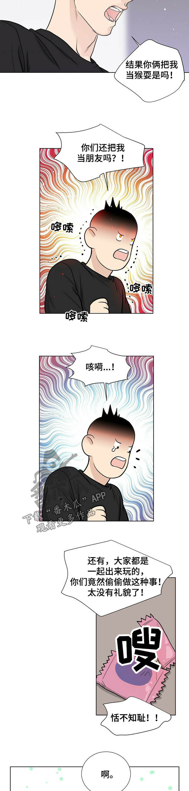 第34话16