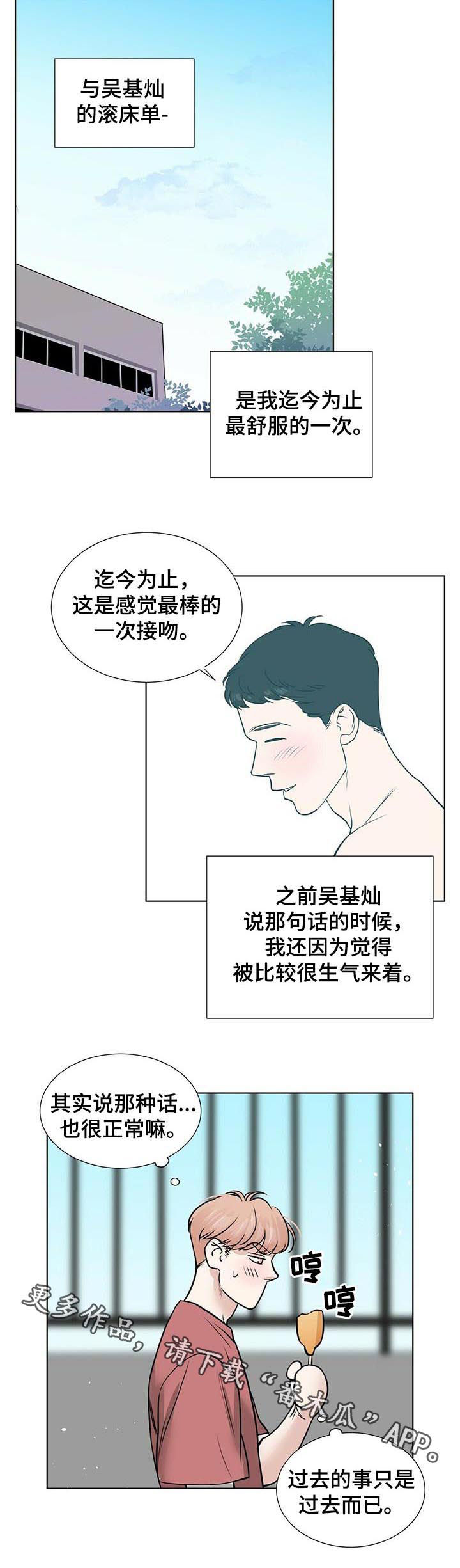 第33话5