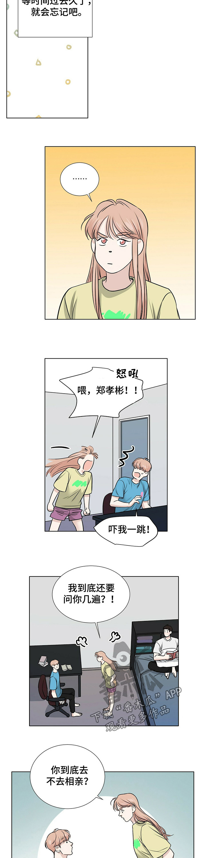 第32话1