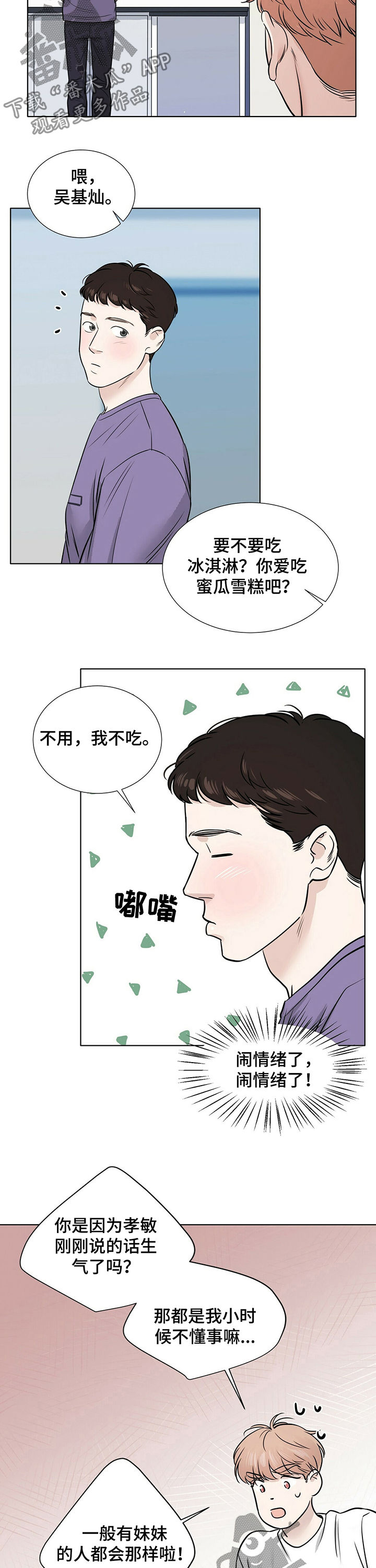 第27话1