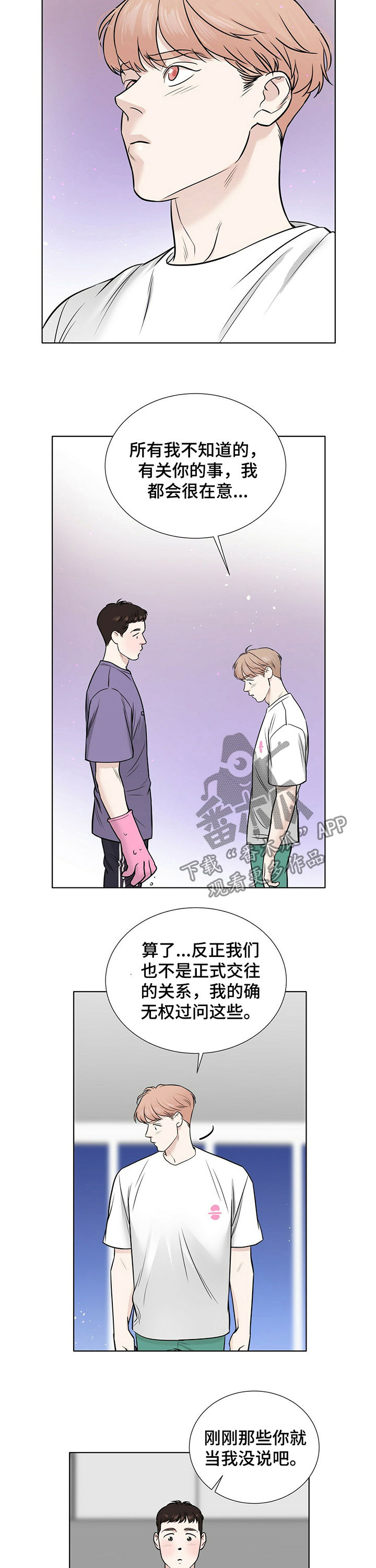 第27话7