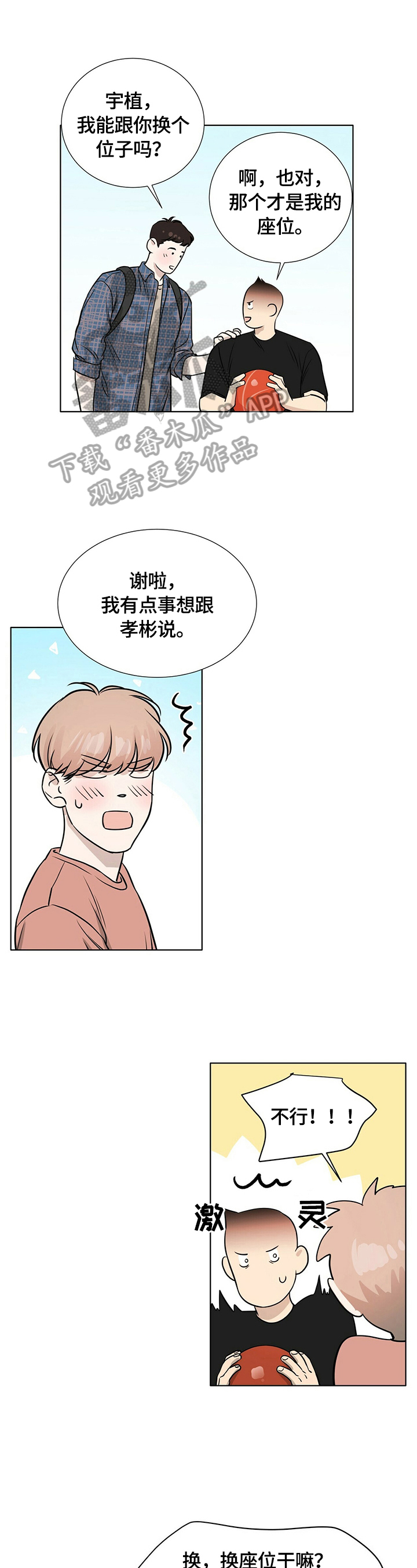 第23话0