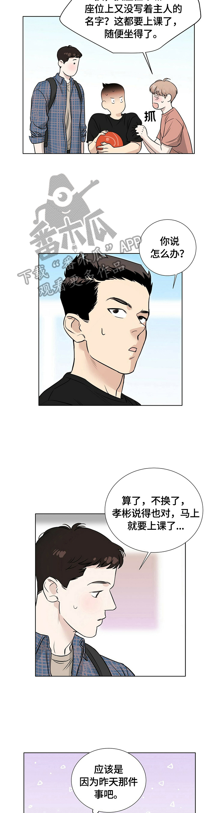 第23话1