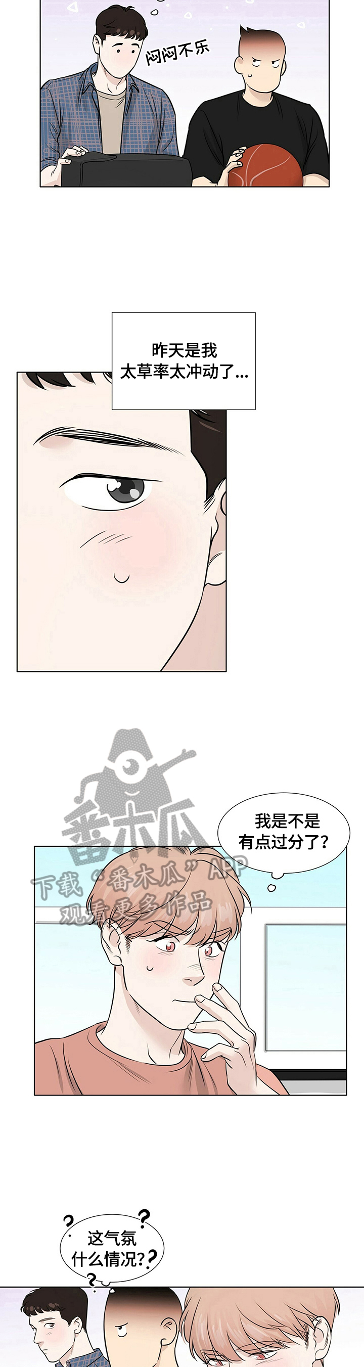 第23话2