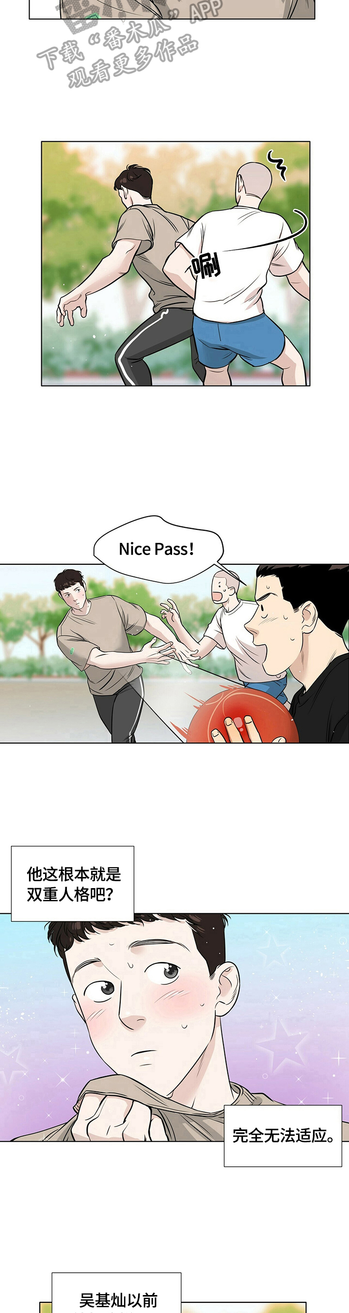 第23话4