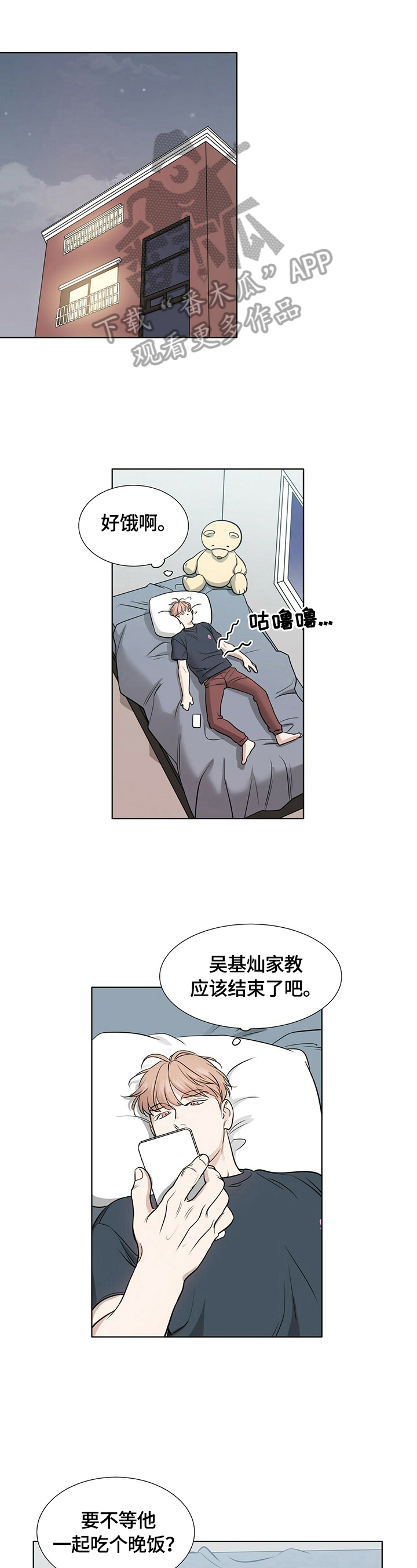 第15话0