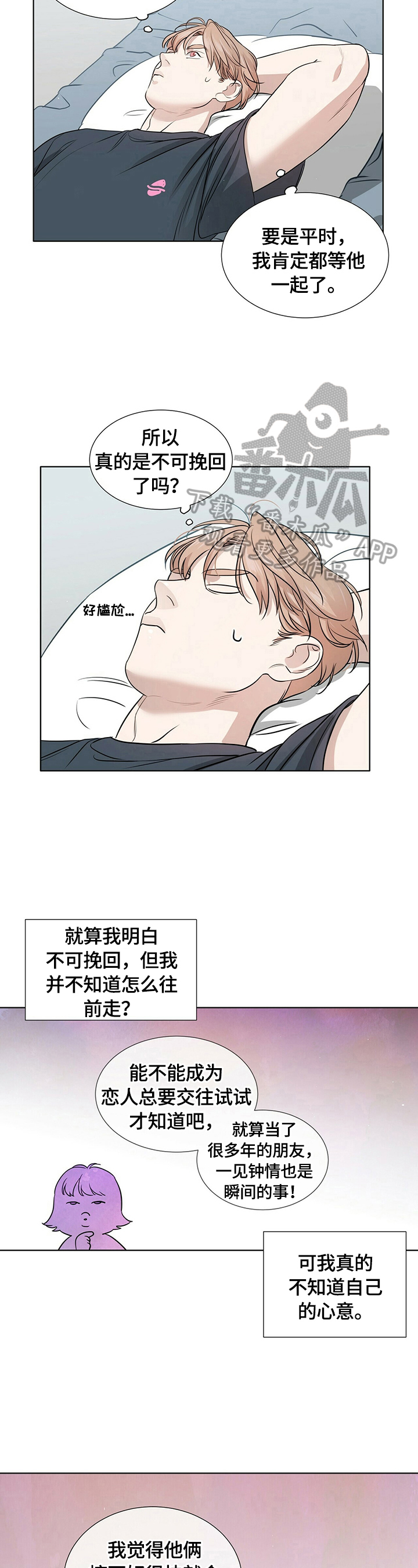 第15话1