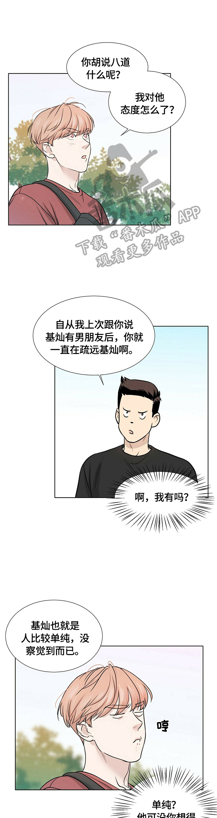 第14话0