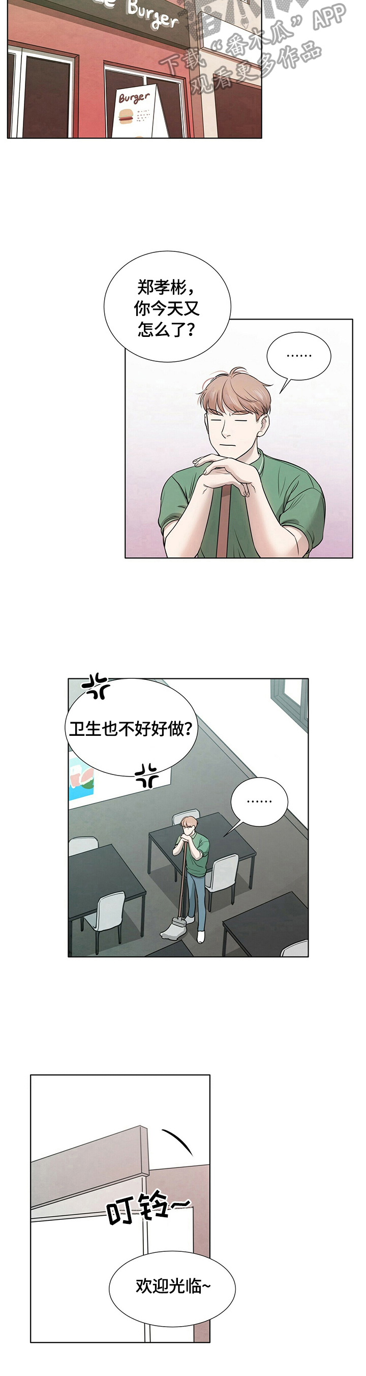 第14话3