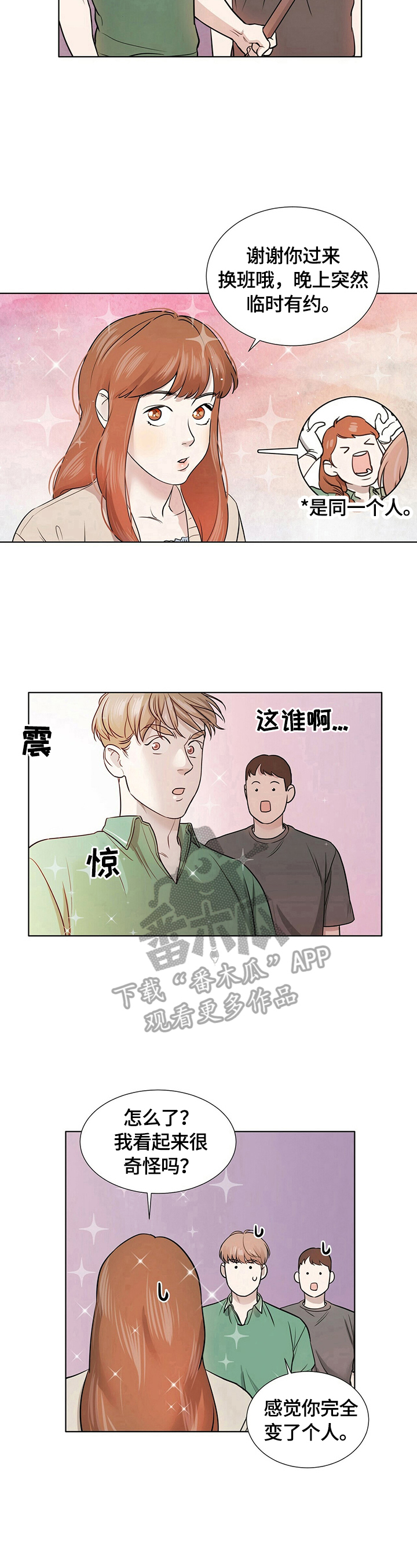 第14话5
