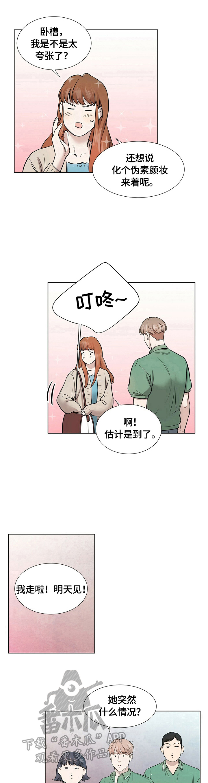 第14话6