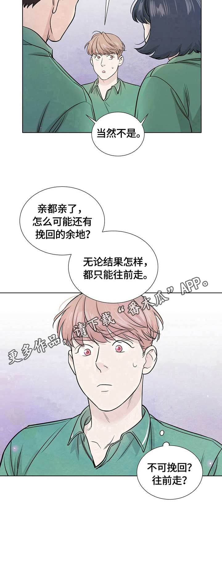 第14话9