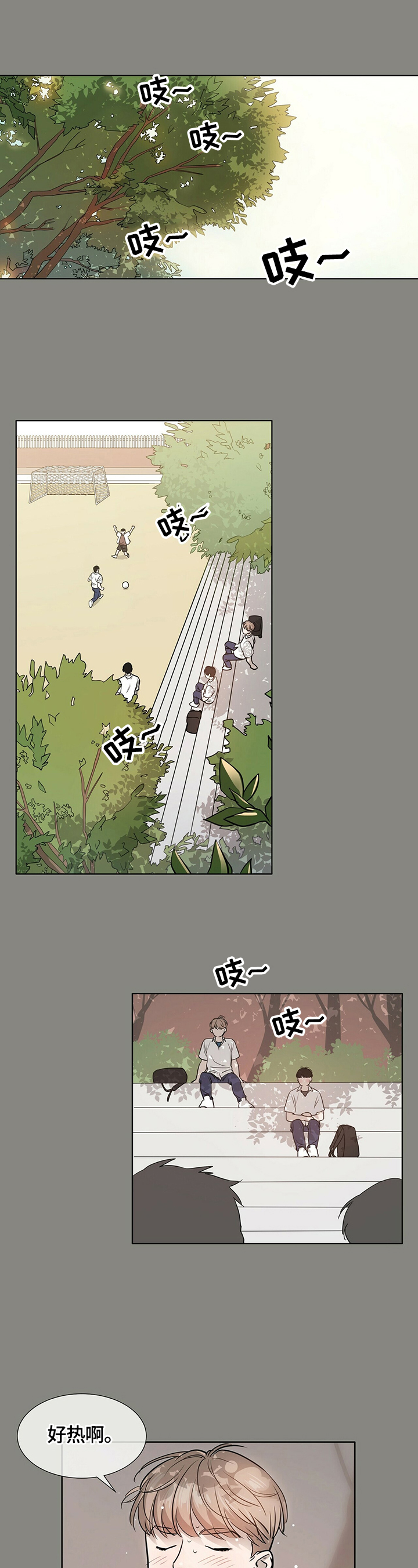 第1话0