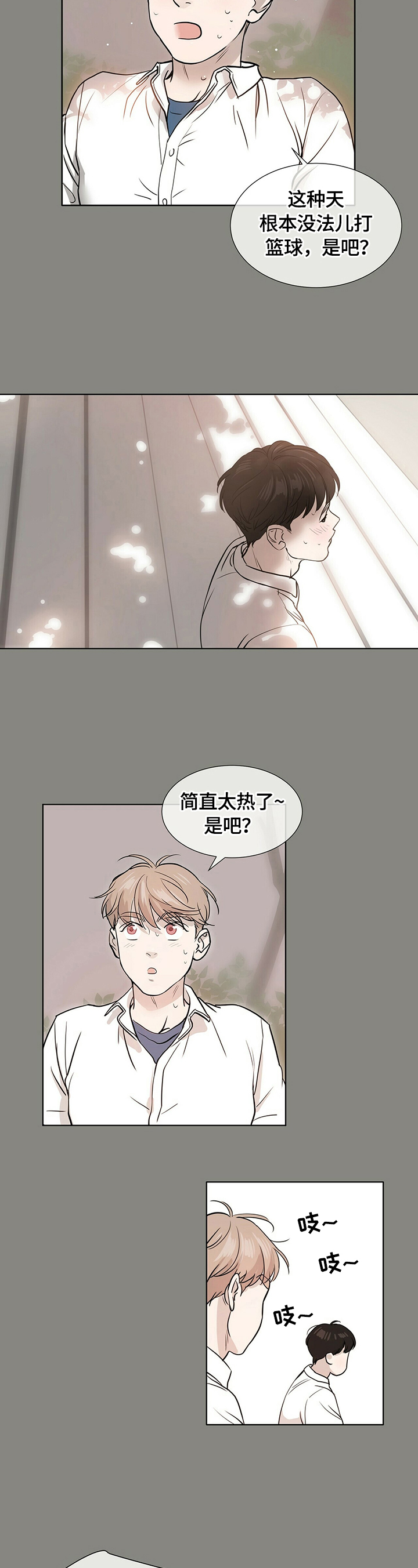 第1话1