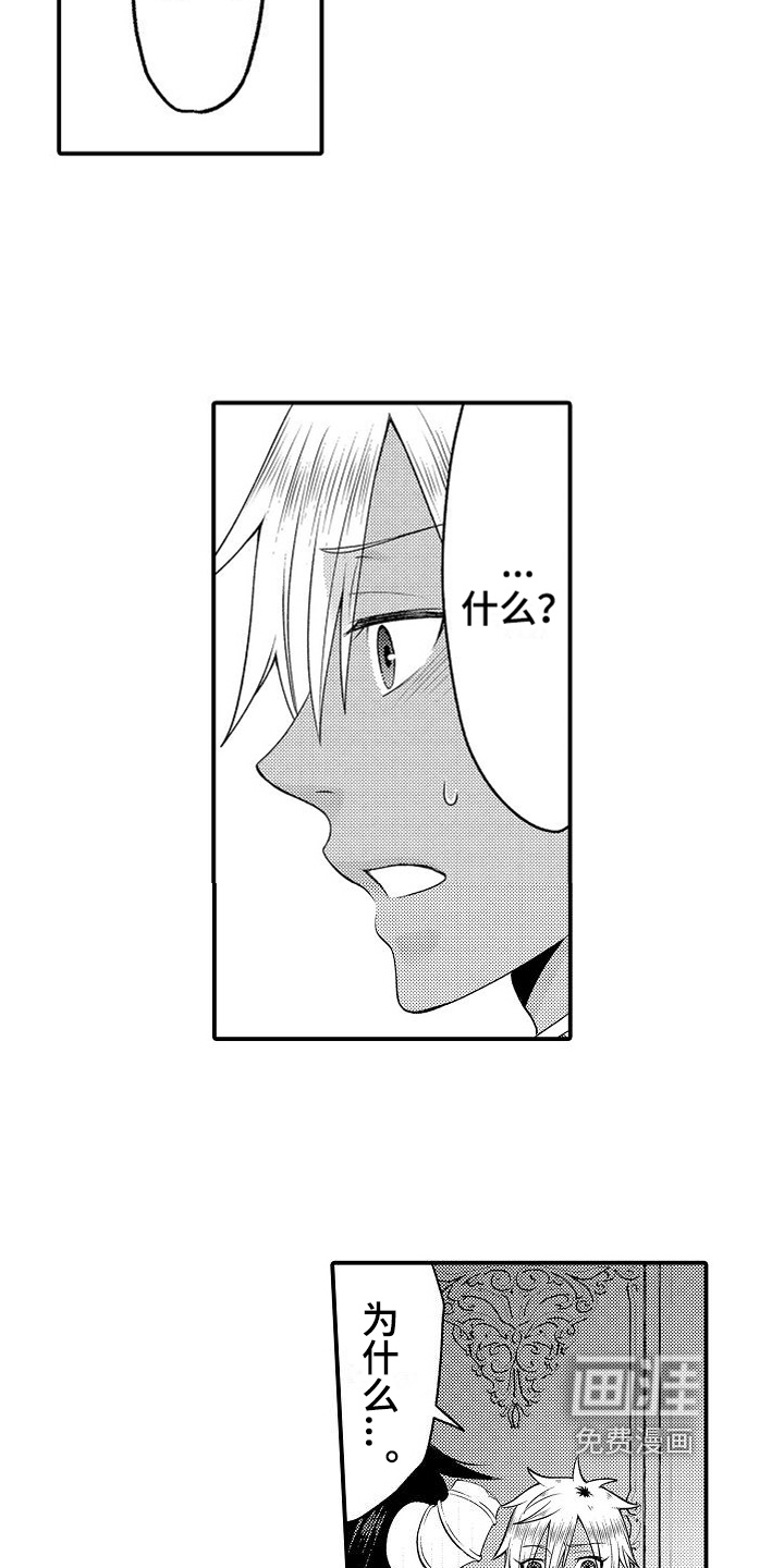 第24话1