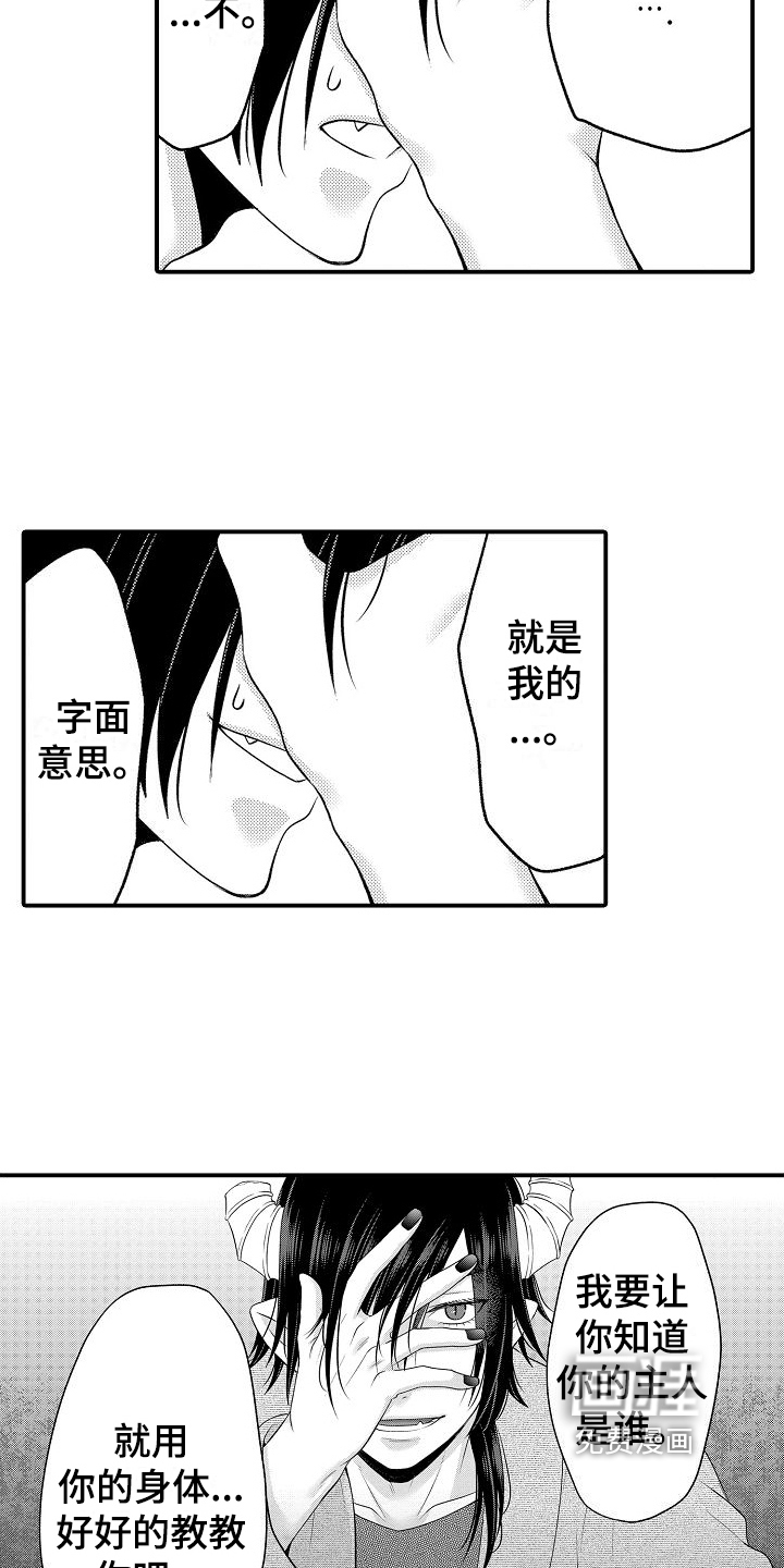 第24话15