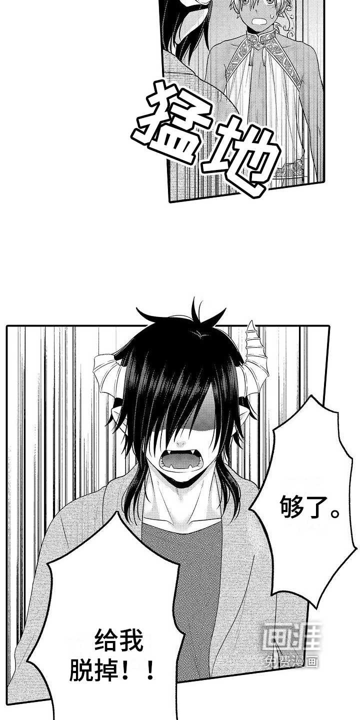 第24话2