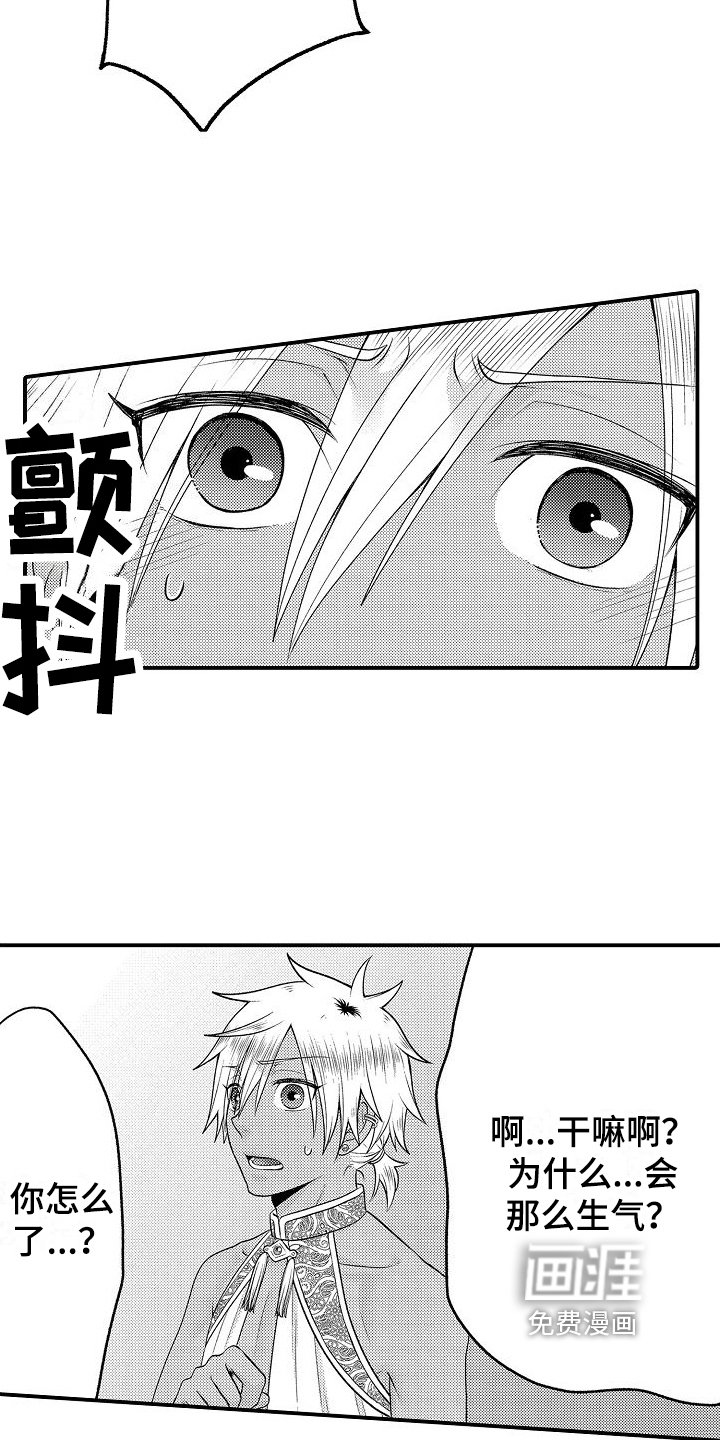 第24话3