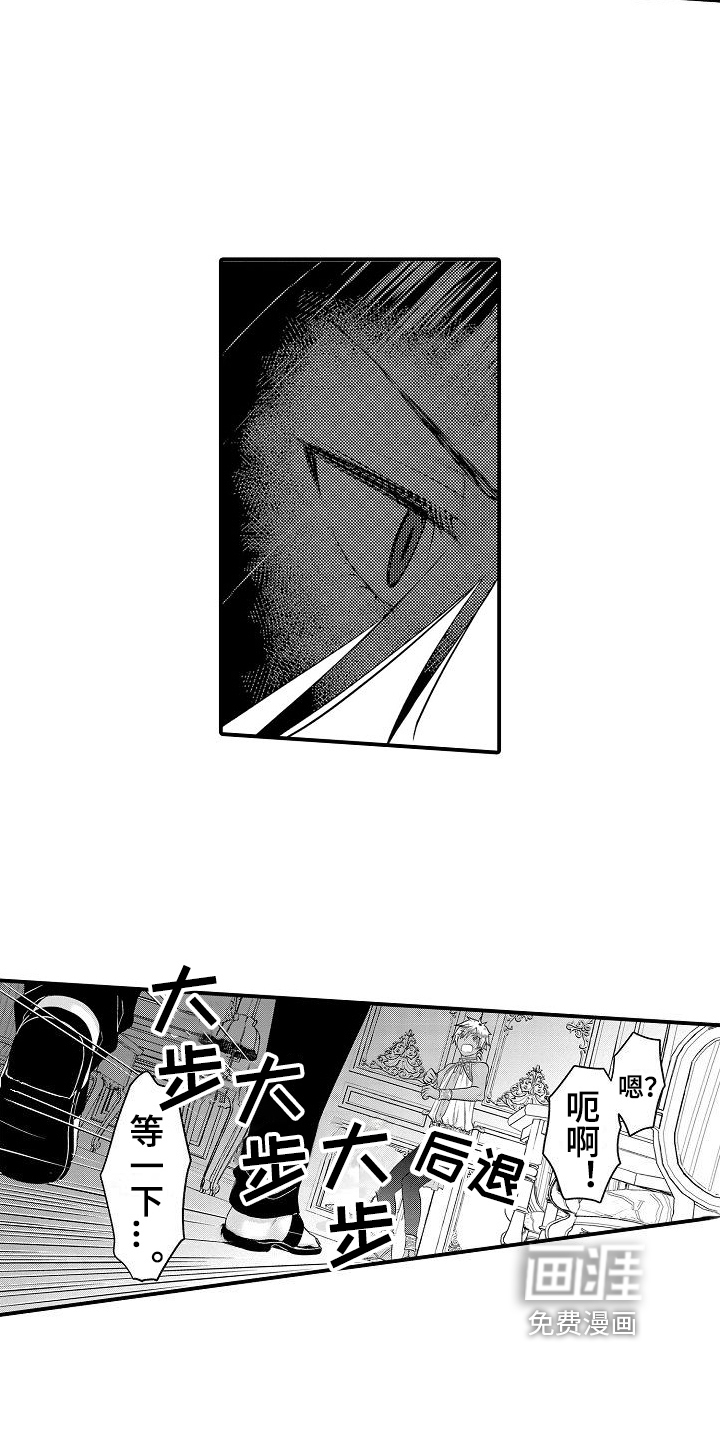 第24话4