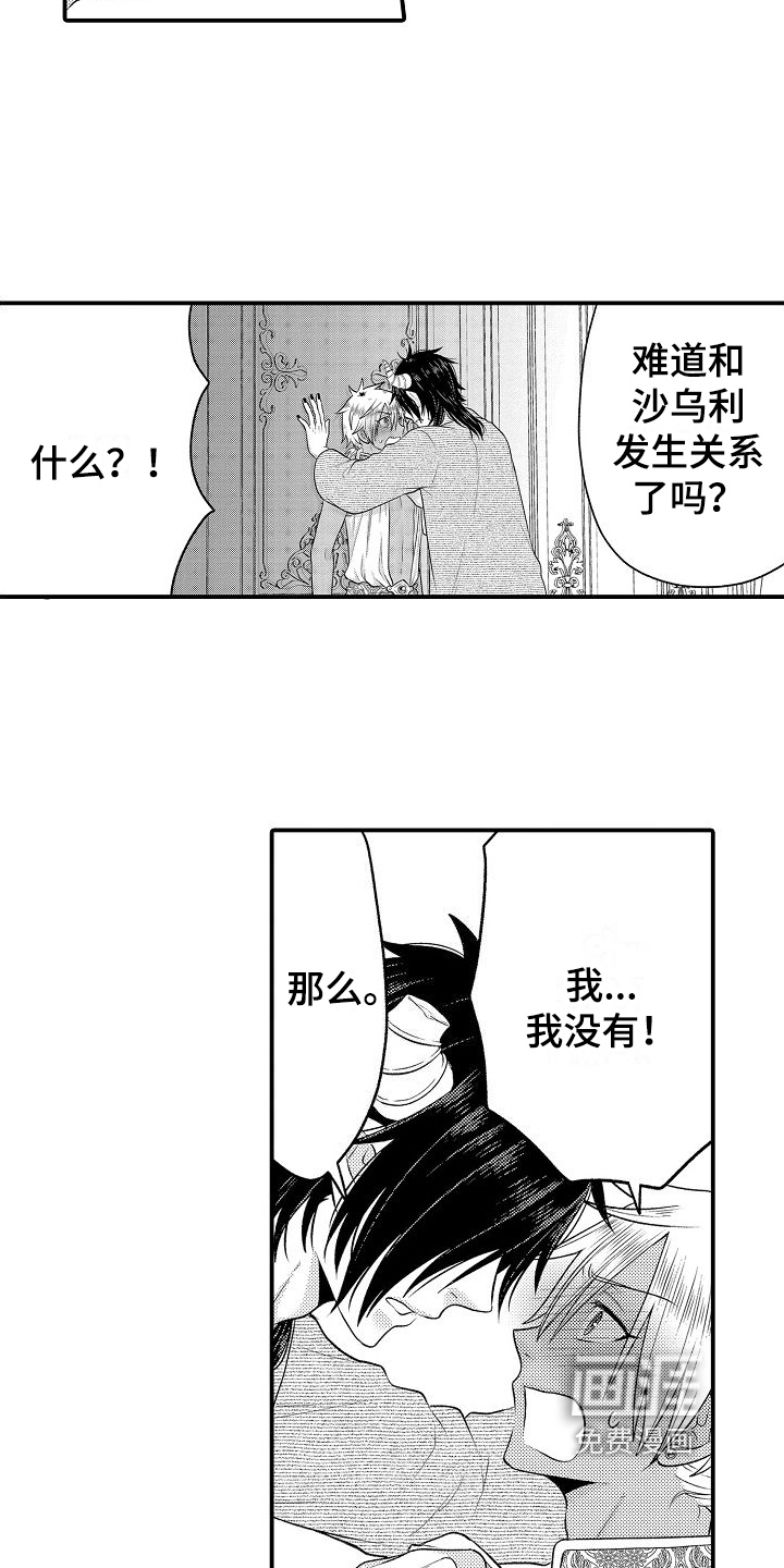 第24话7