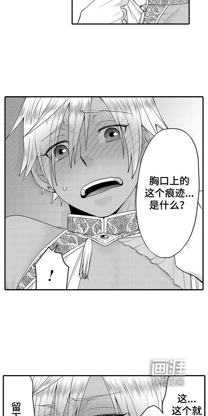 第24话8