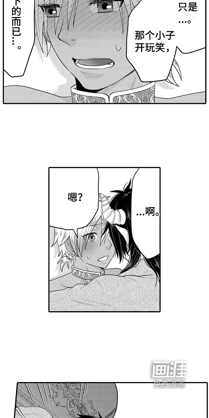 第24话9