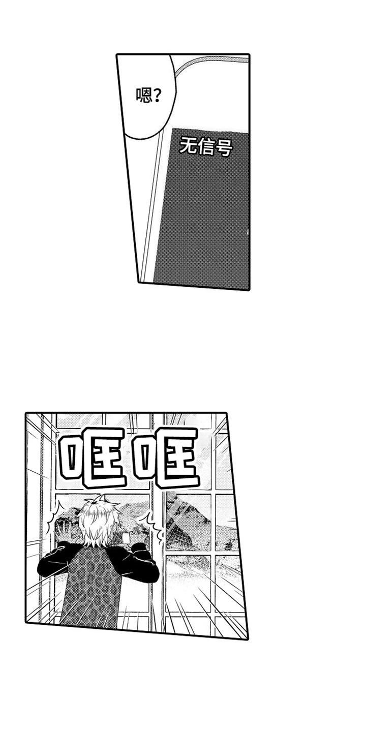 第23话0