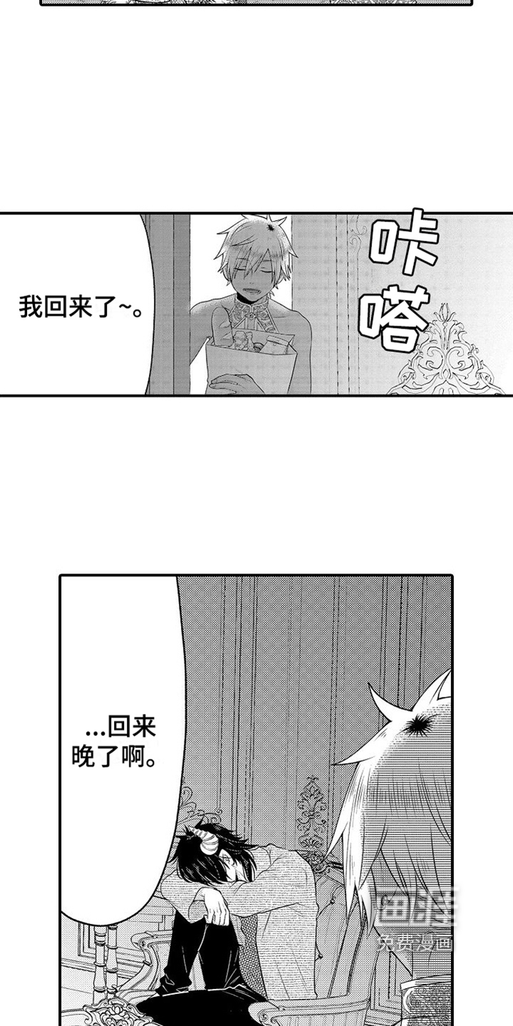 第23话13