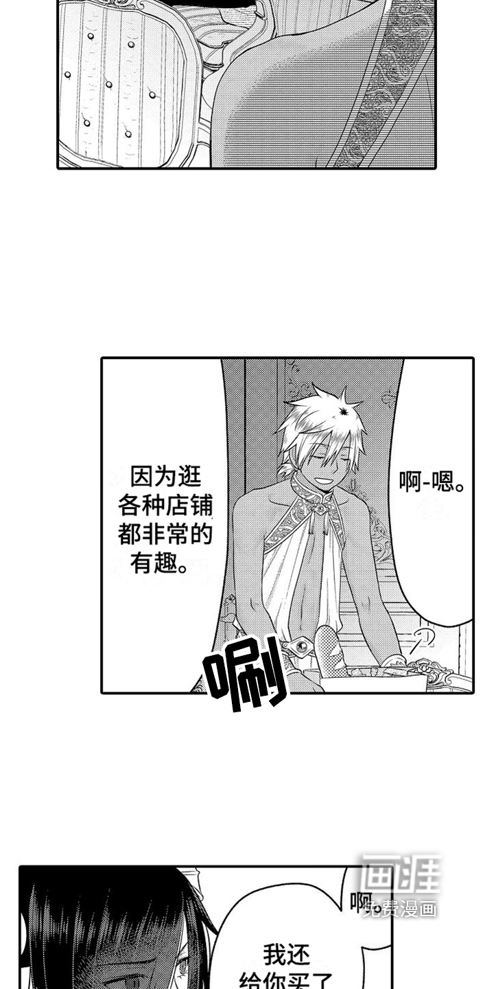 第23话14