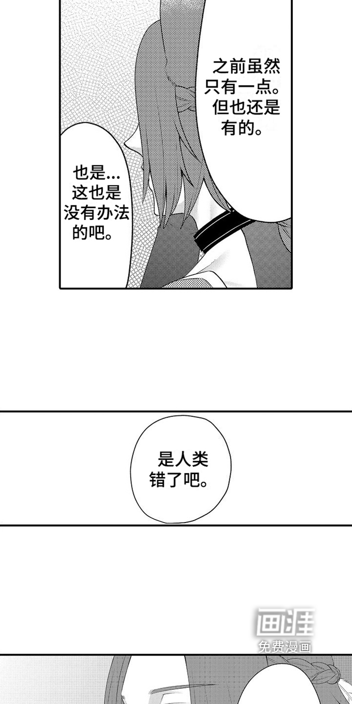 第23话3