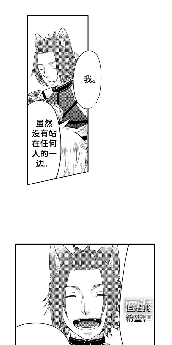 第23话5