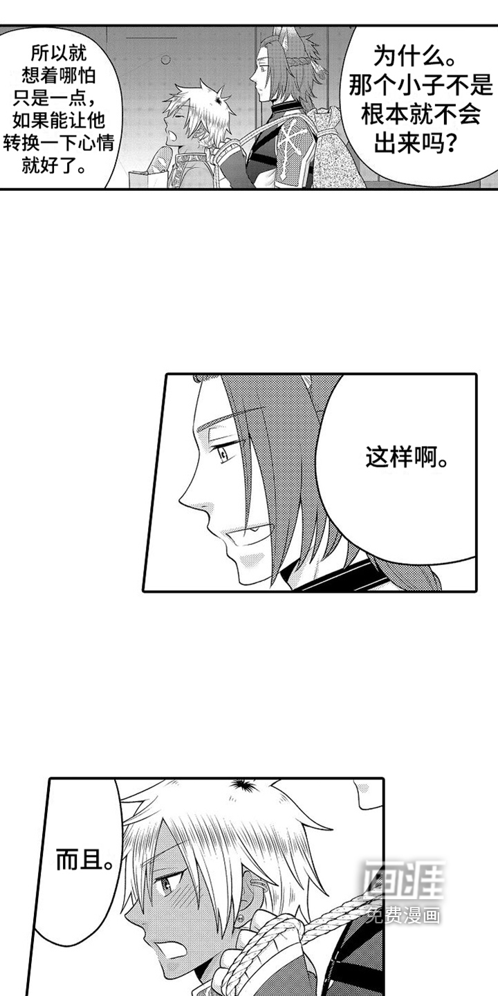 第23话9