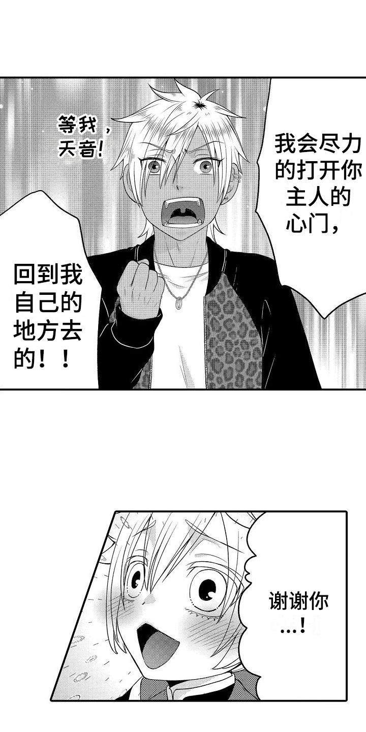 第22话2