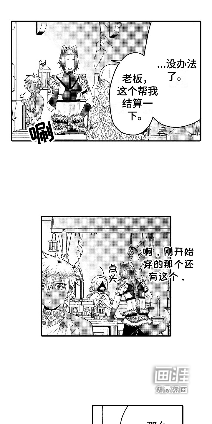 第22话5