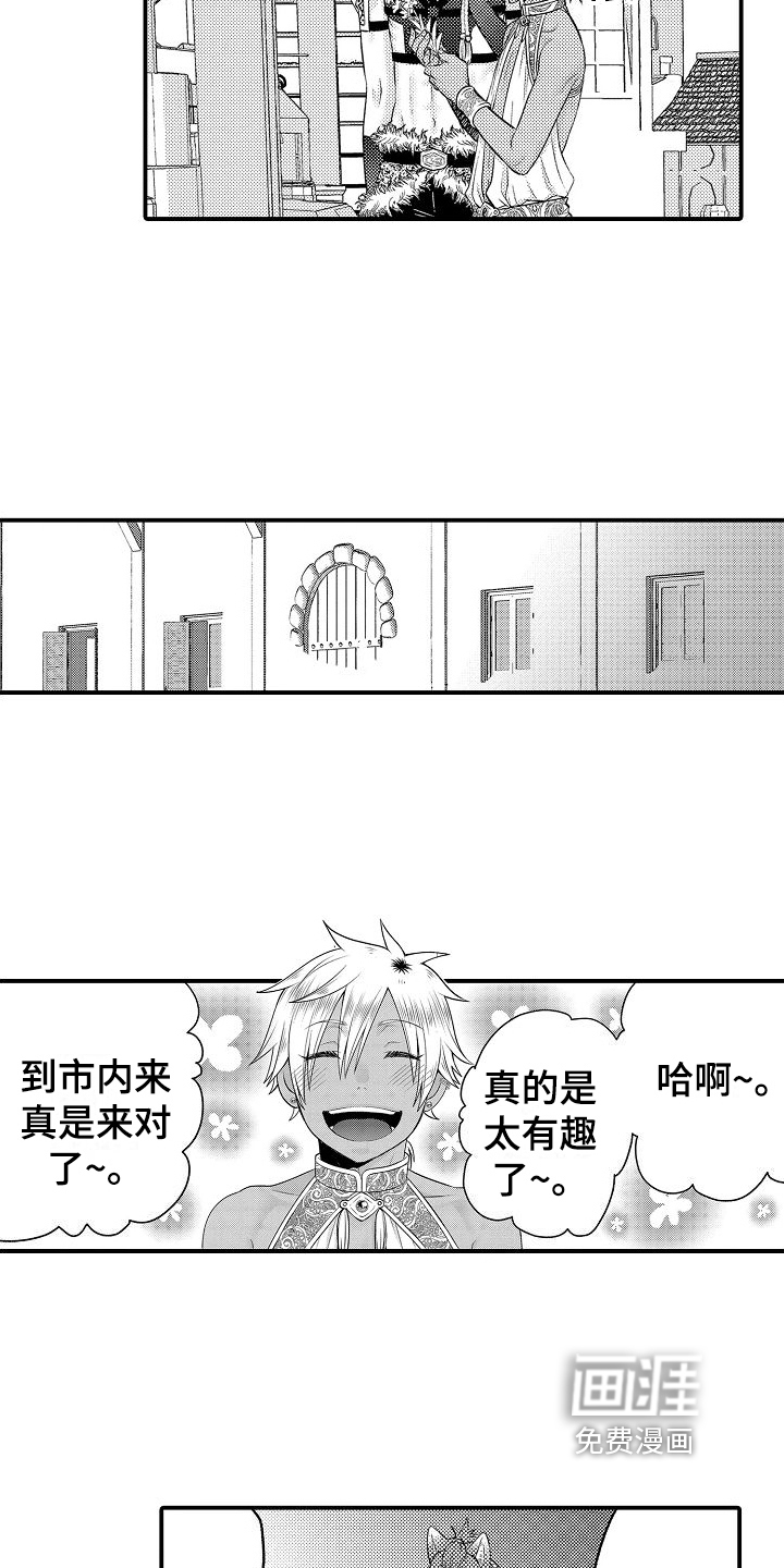 第22话9