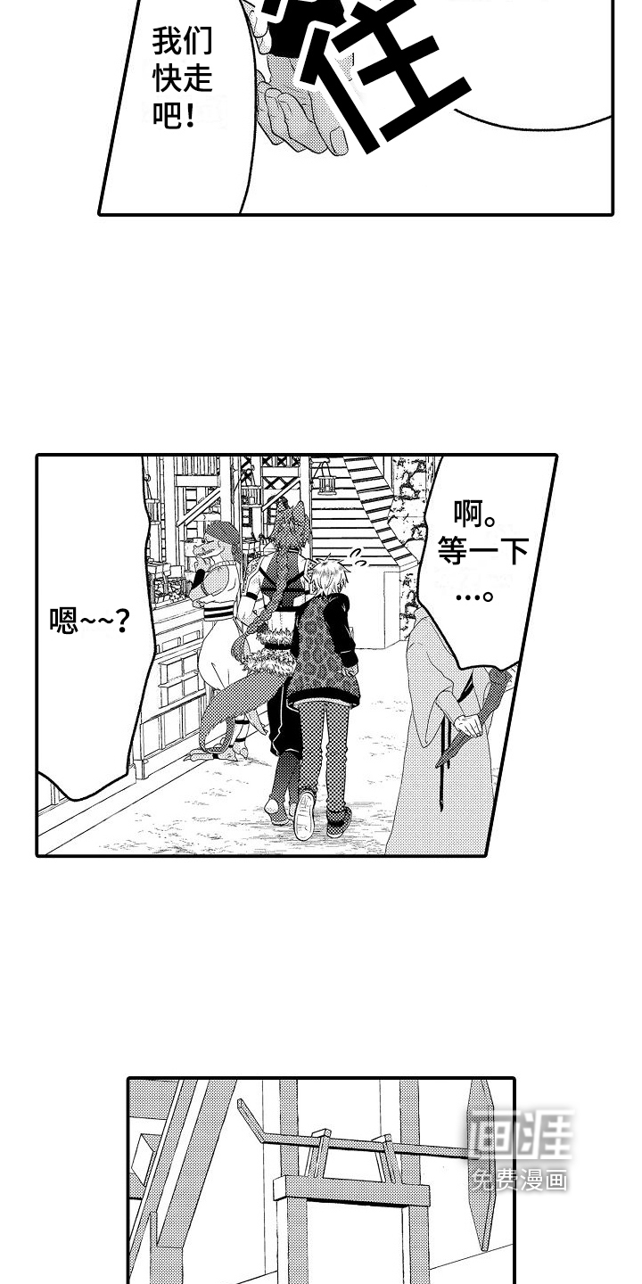 第21话10