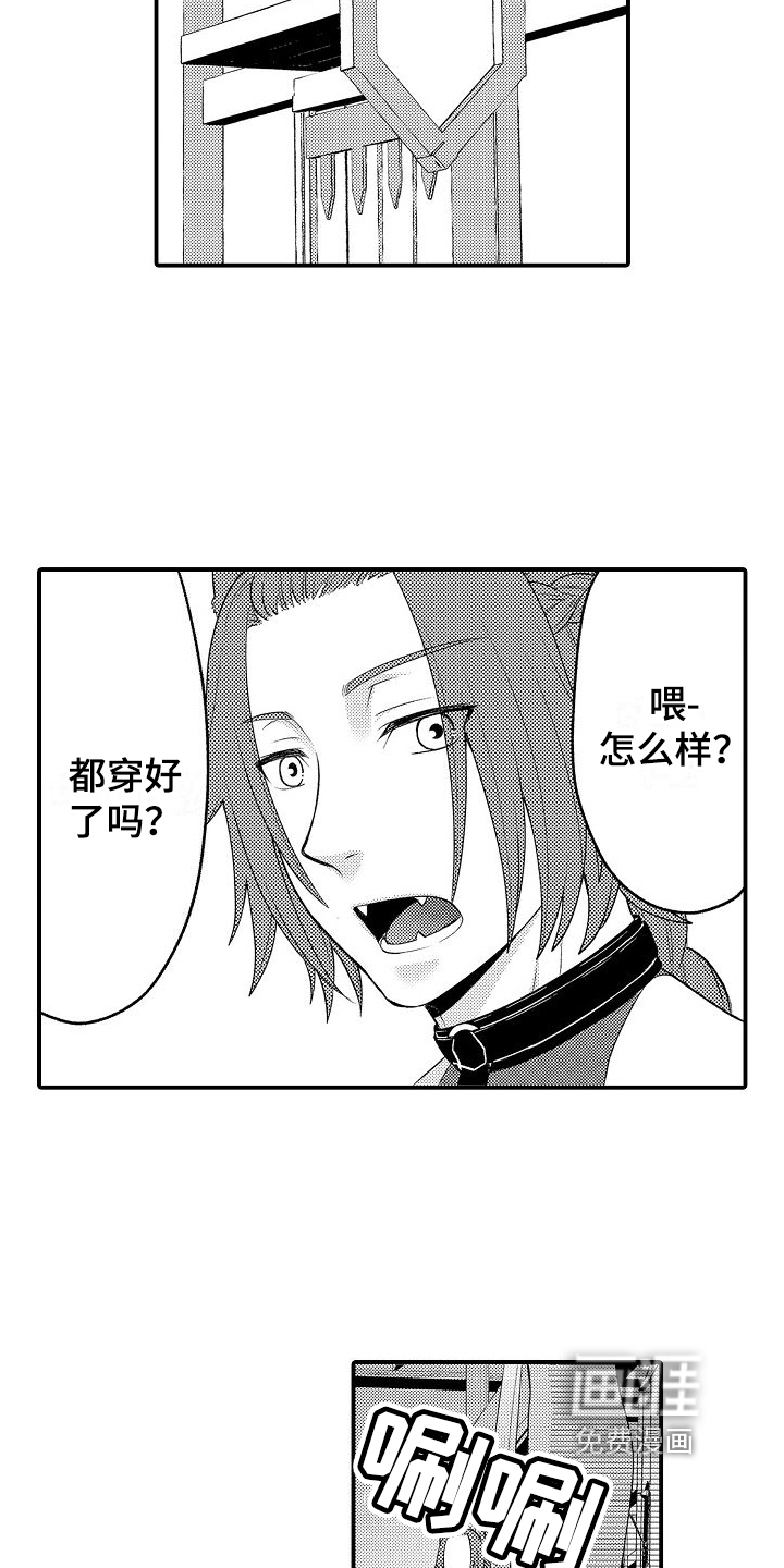 第21话11