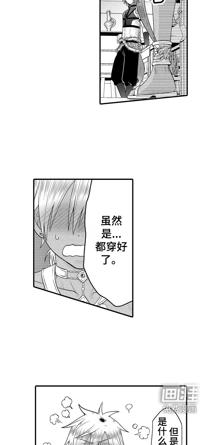 第21话12
