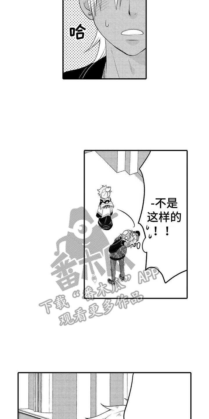 第21话2