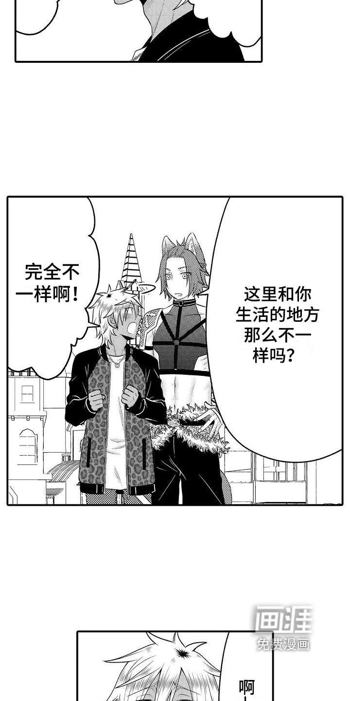 第21话3