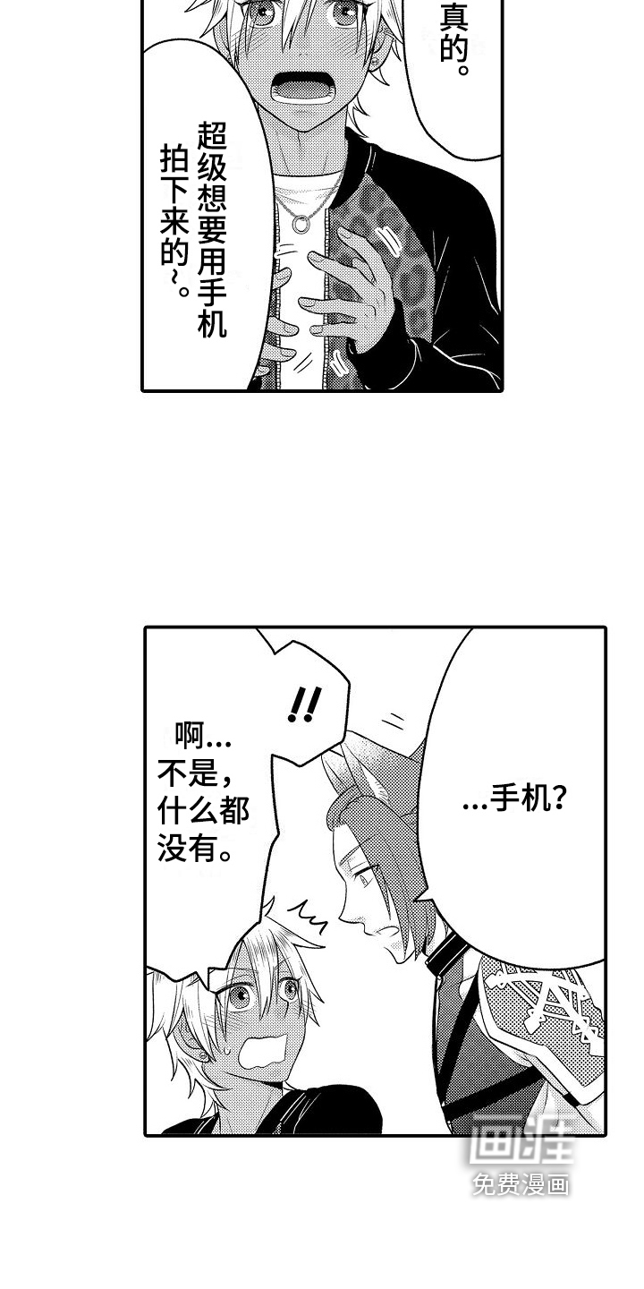 第21话4