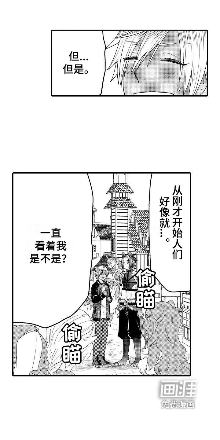 第21话6