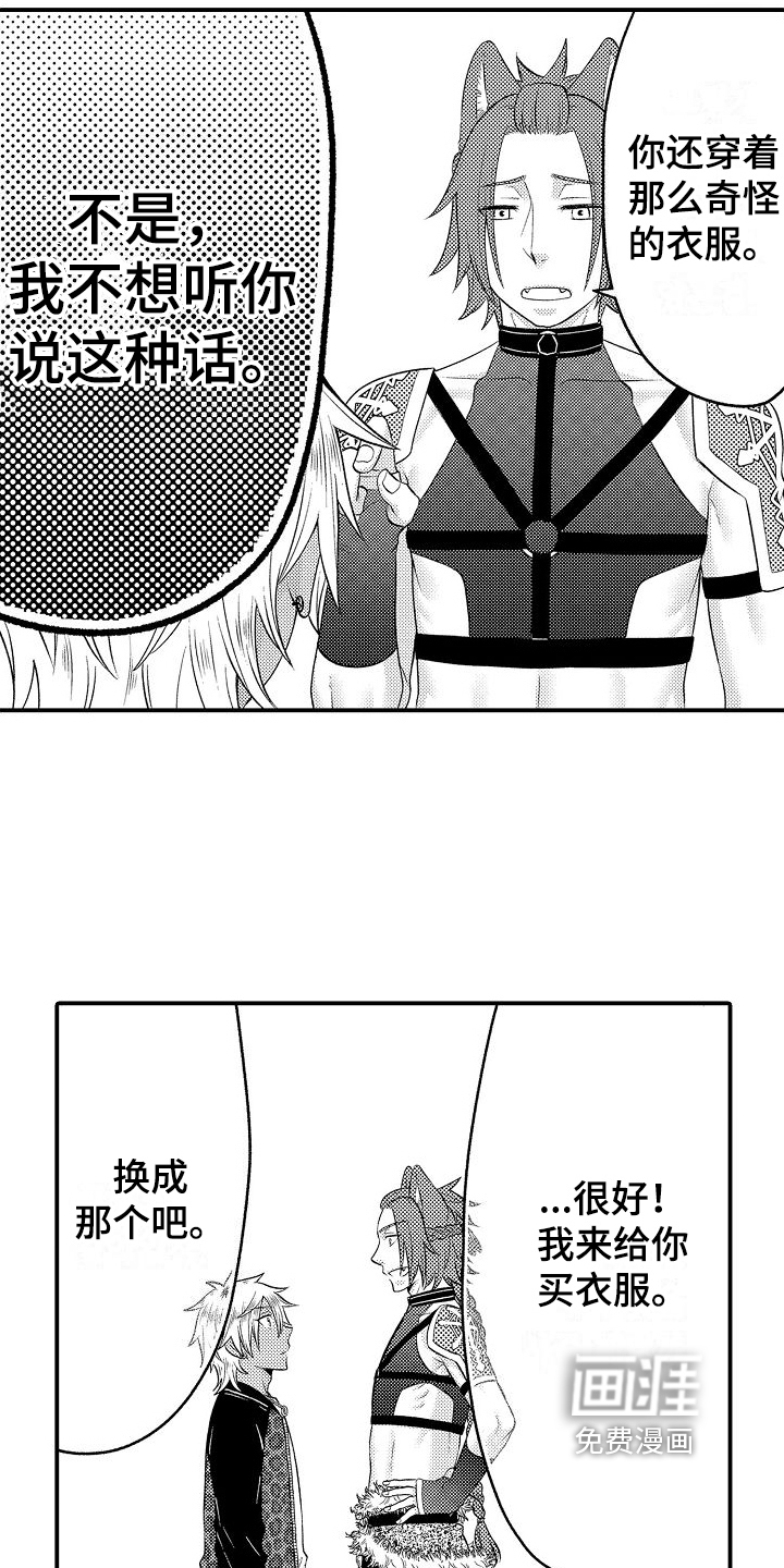 第21话8