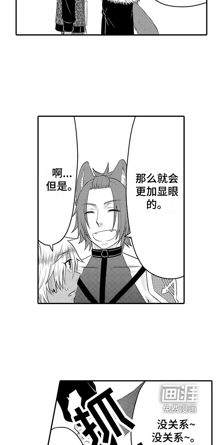 第21话9