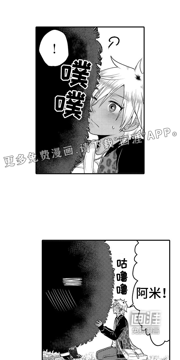 第20话0