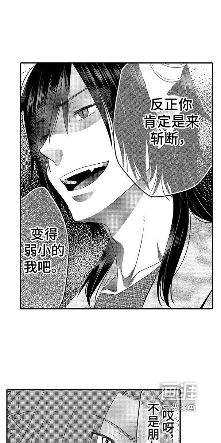 第20话10